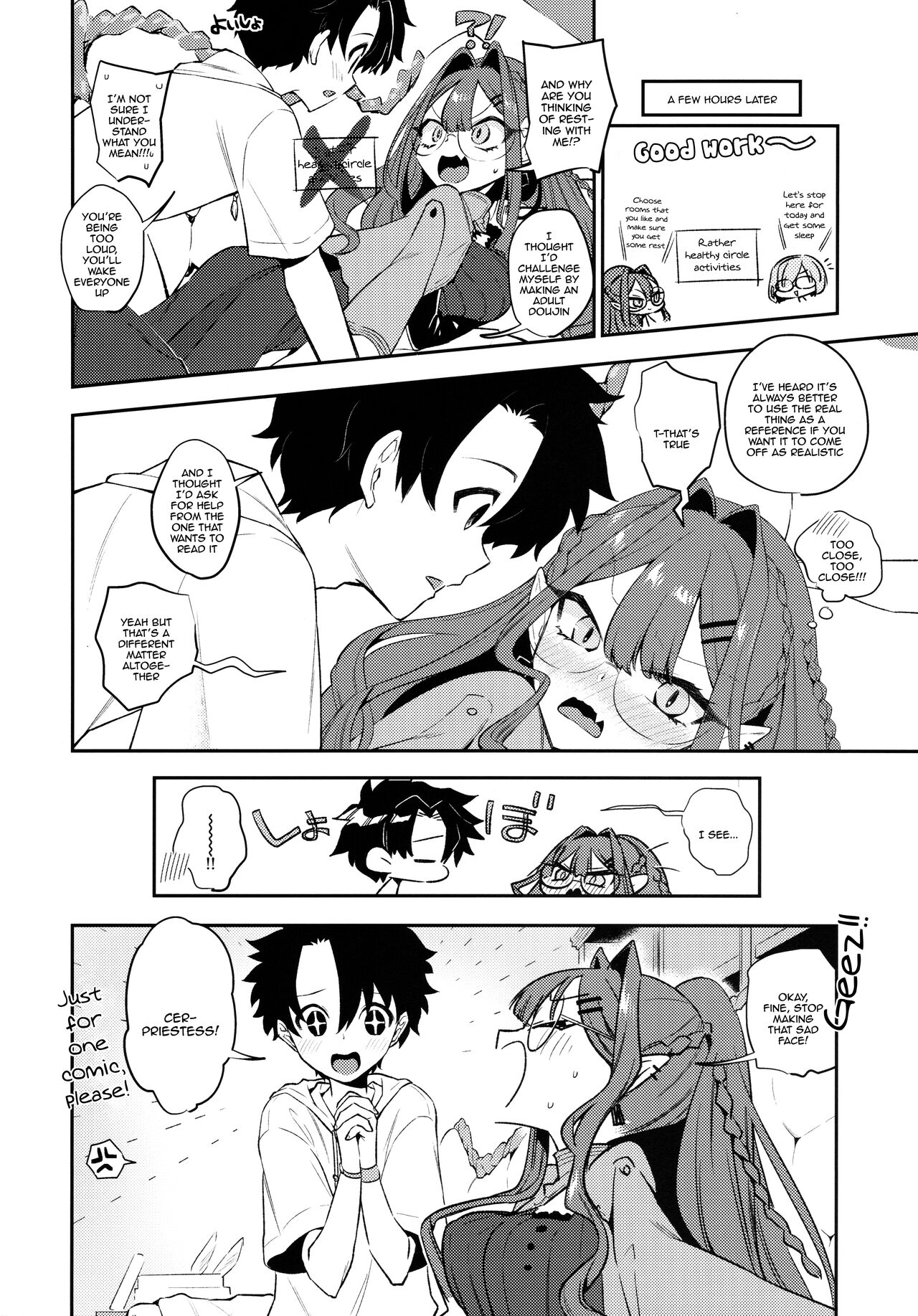 Sanko ni Sasete! | Let Me Use You As Reference! page 3 full