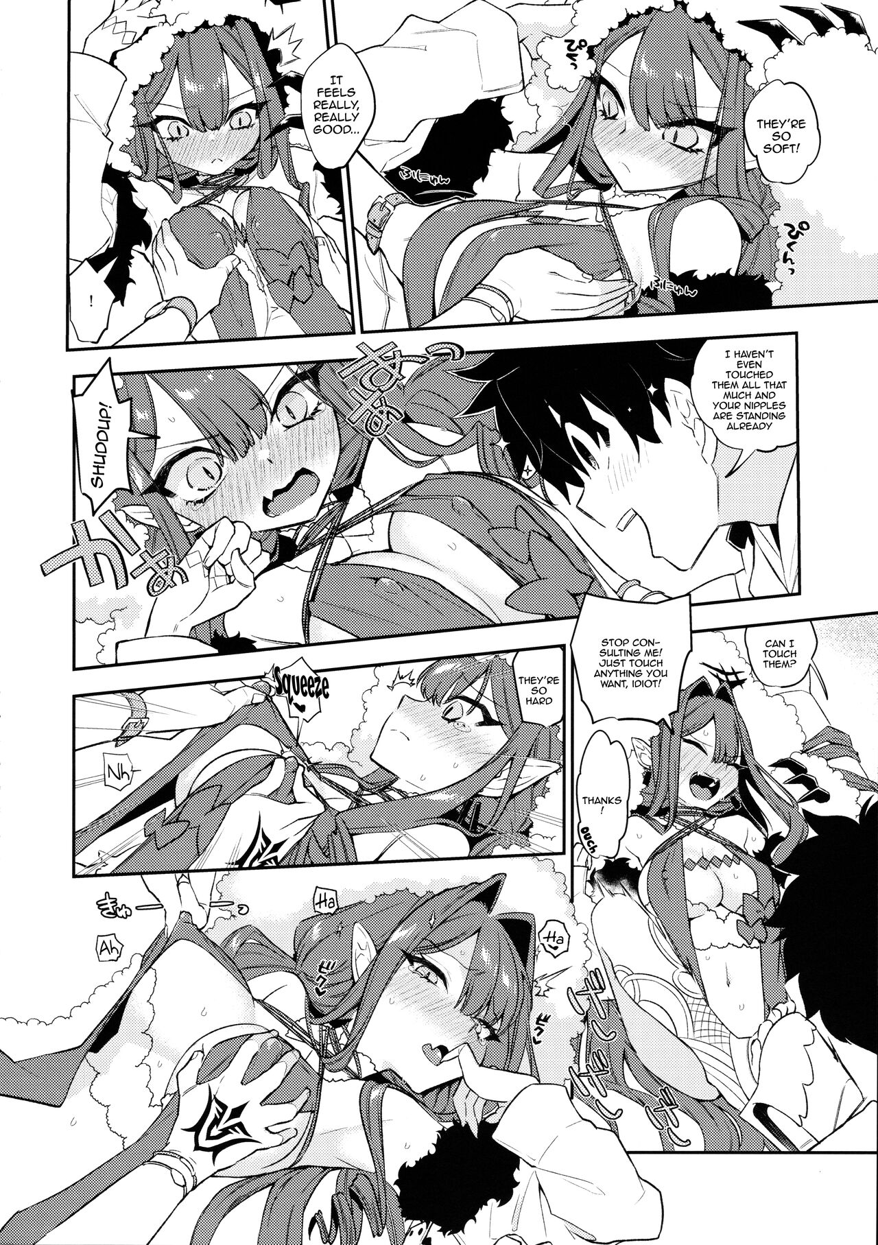 Sanko ni Sasete! | Let Me Use You As Reference! page 5 full
