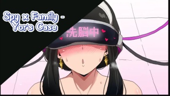 SPY x FAMILY Sennou  Yor-san no Baai  | Spy X Family - Yor's Case cover