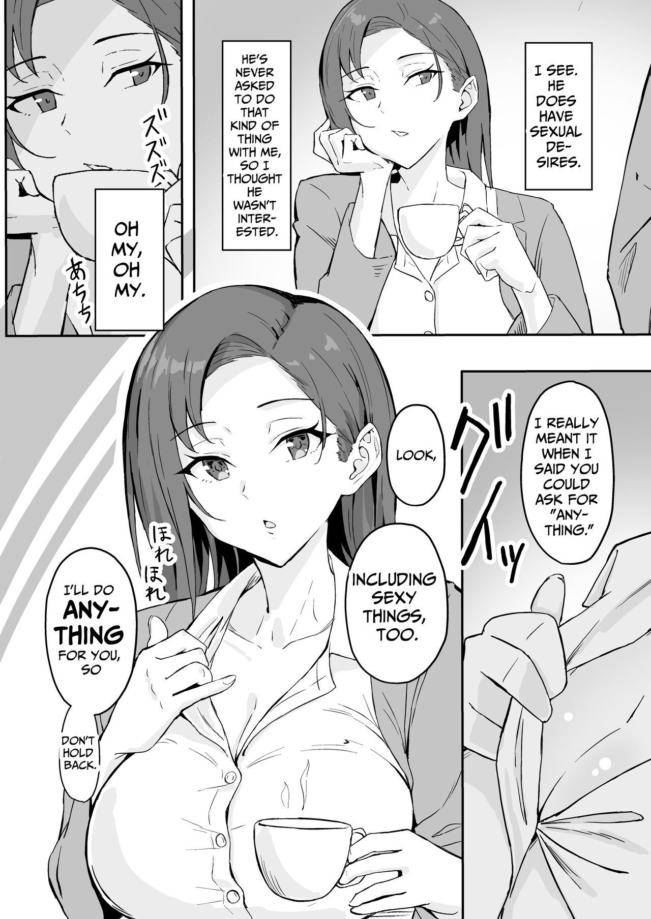 Cool-kei Toshiue BariCare Kanojo Songen Hakai Wakan | Cool Carrier Focused Girlfriend ~Consensual Dignity Destruction~ page 8 full