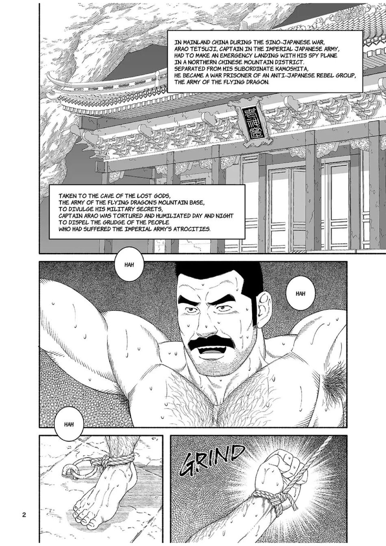 Dragon page 2 full