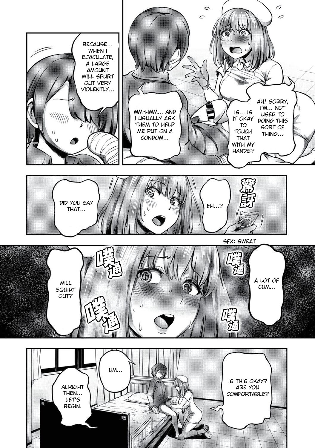 Semen Extraction Ward ~Life in a hospital where a nurse with a nymphomaniac personality manages your orgasms~ page 5 full