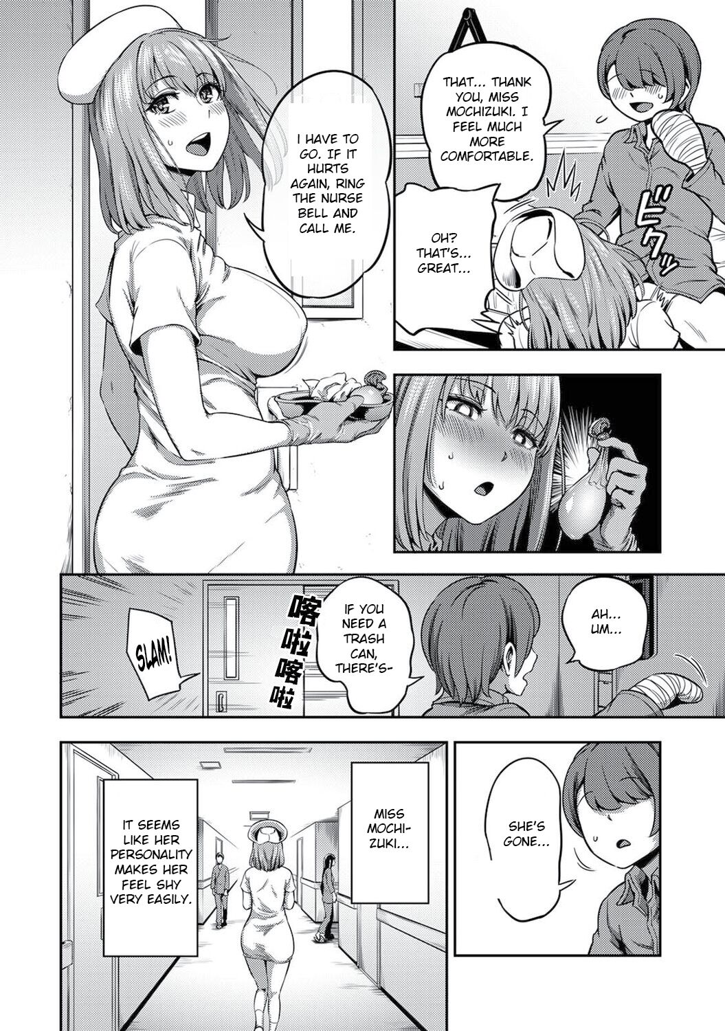Semen Extraction Ward ~Life in a hospital where a nurse with a nymphomaniac personality manages your orgasms~ page 7 full