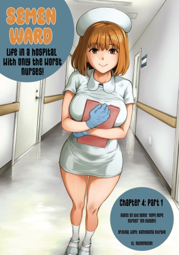 Semen Extraction Ward ~Life in a hospital where a nurse with a nymphomaniac personality manages your orgasms~ cover