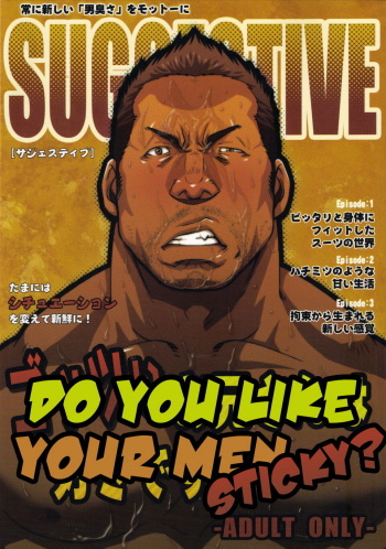 SUGGESTIVE cover