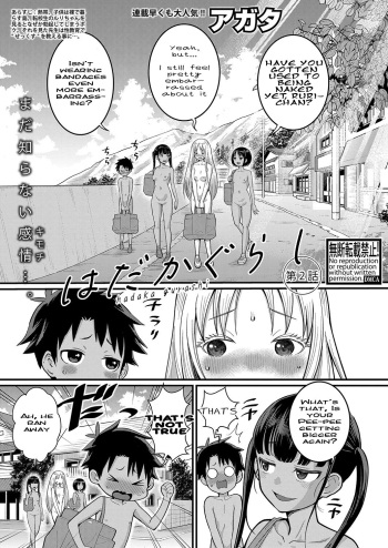 Hadaka Gurashi Ch. 2 cover