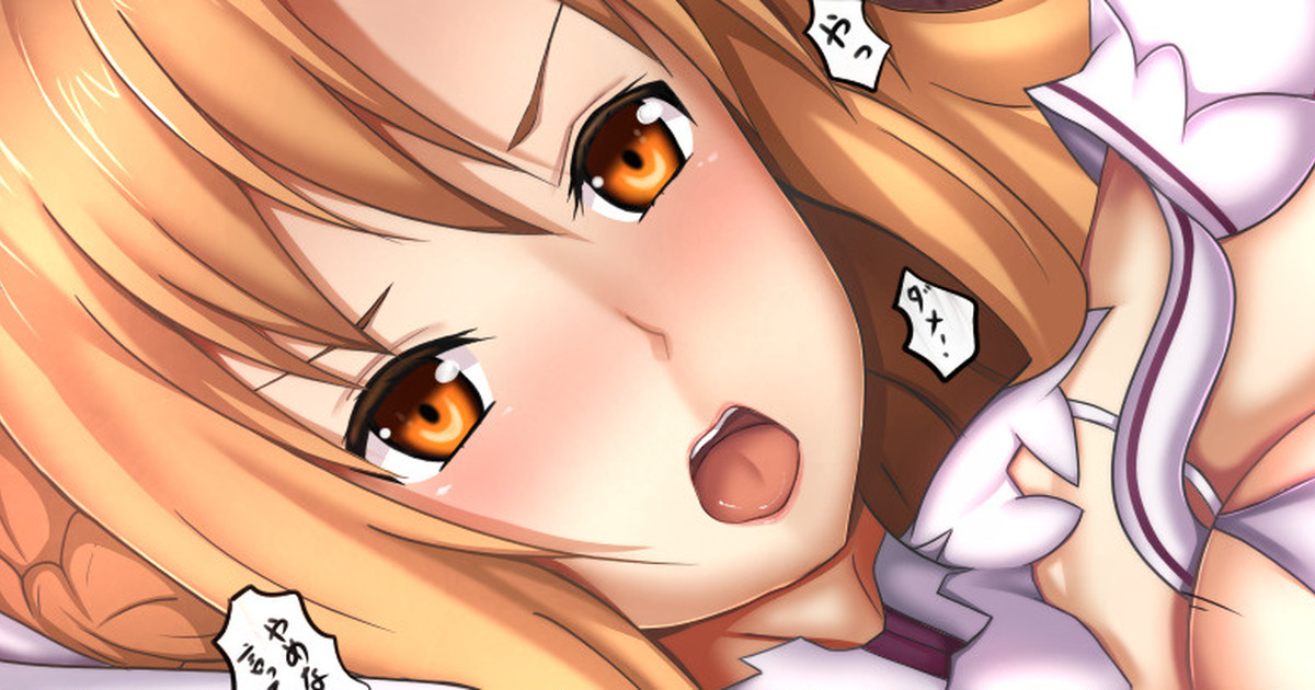 カテキン page 5 full