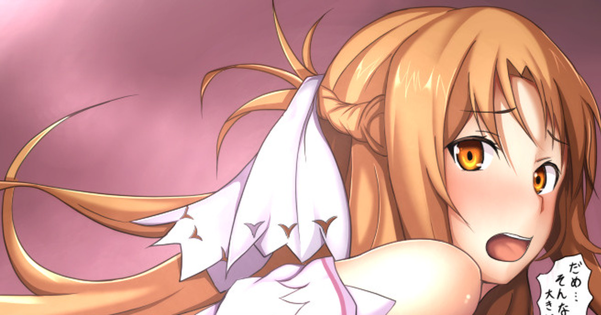 カテキン page 9 full