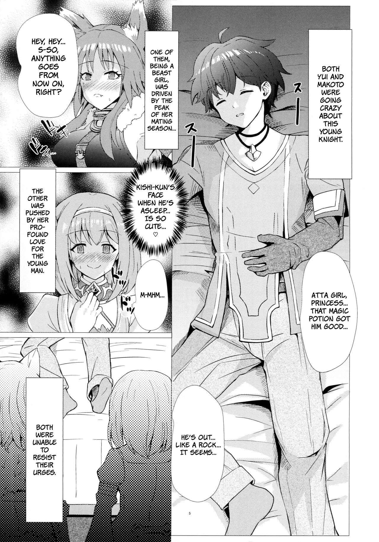 Hatsujou or Aijou!? Amaama Gatsugatsu Exchange | In Heat Or In Love!? Sweet Greedy Exchange page 4 full