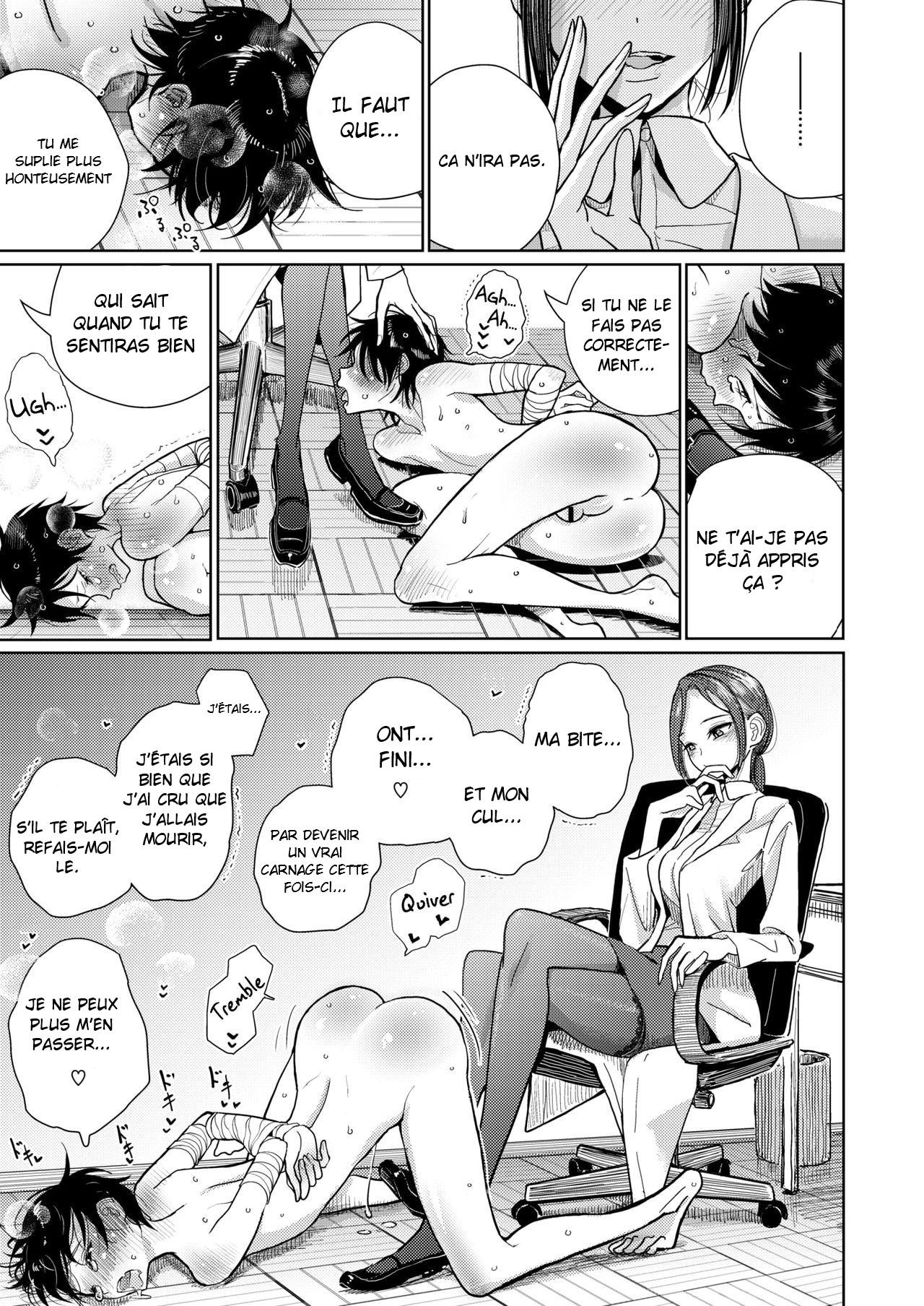 Hokenshitsu Izonshou - Sexual addiction. page 6 full