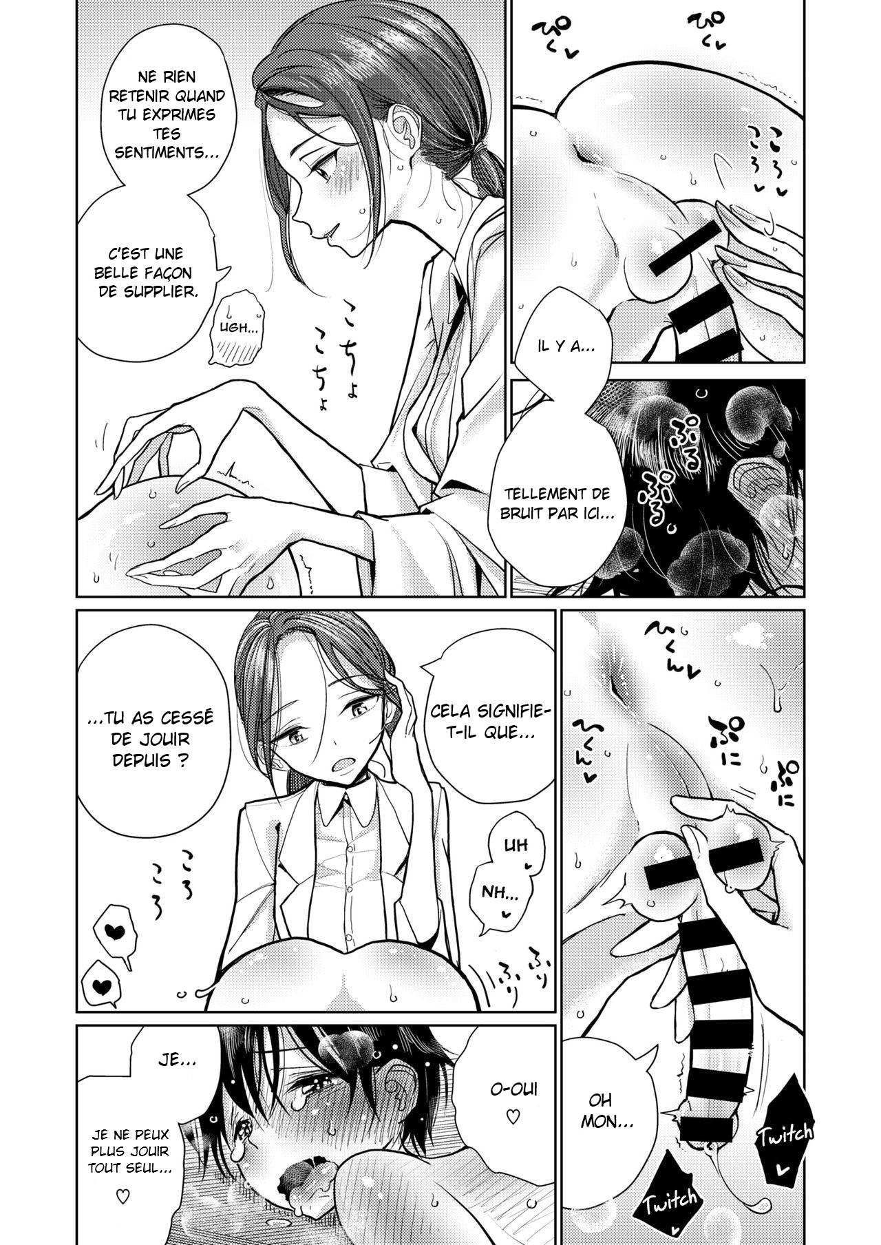 Hokenshitsu Izonshou - Sexual addiction. page 7 full