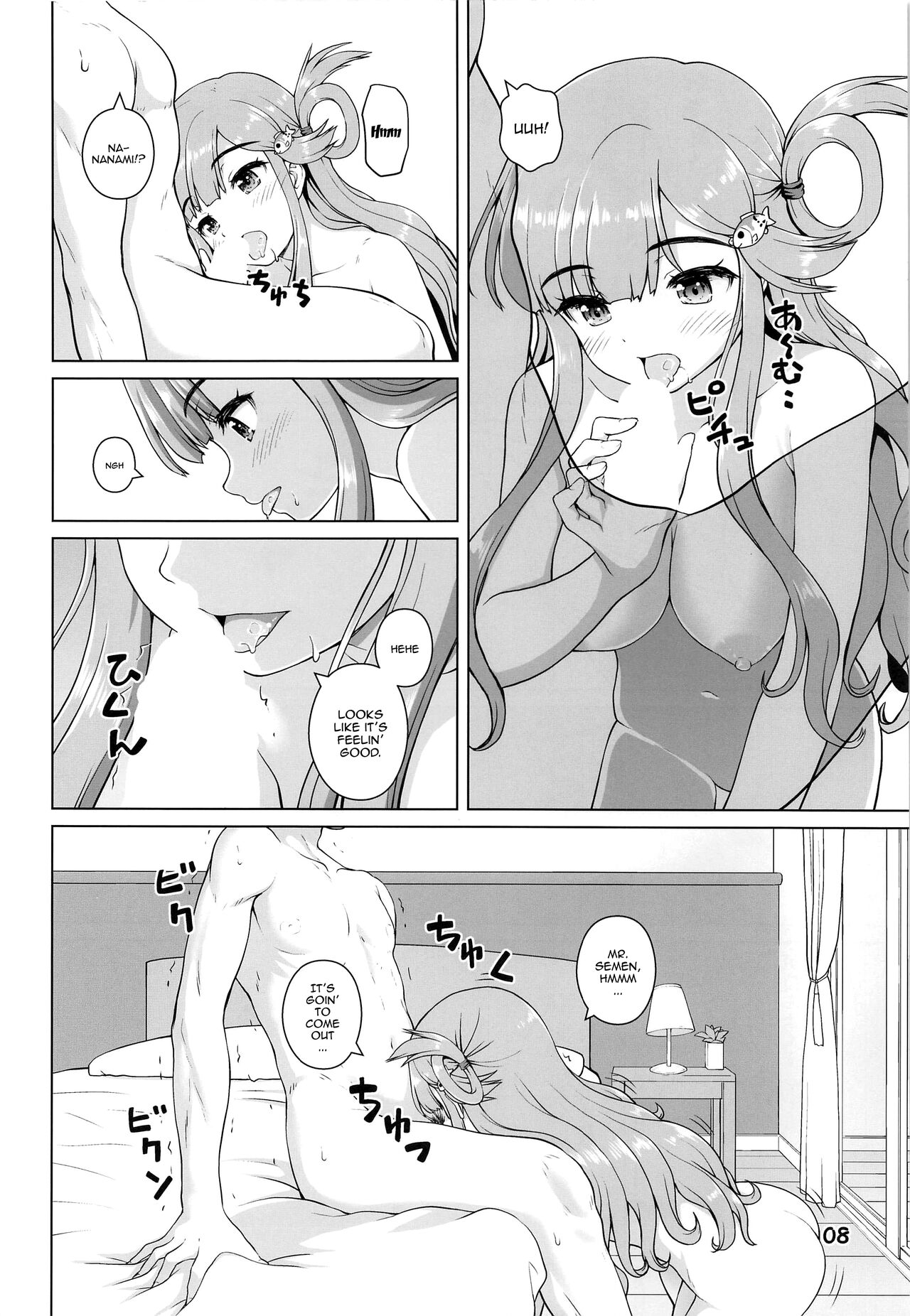 Nanamichan no Osakanadou! | Nanami-chan's Way Of The Fish page 7 full