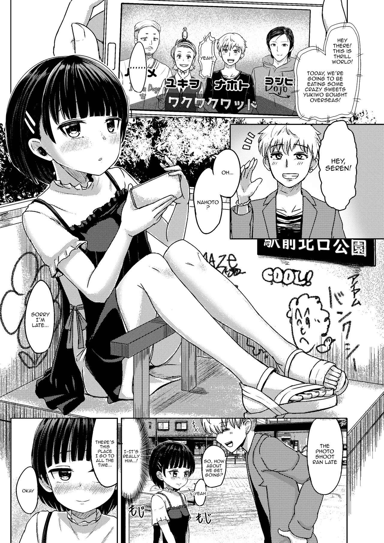 Joshi Chuugakusei Charao ni Hamattesaa Taihen Fan Kari Taishou Kamatte-chan page 2 full