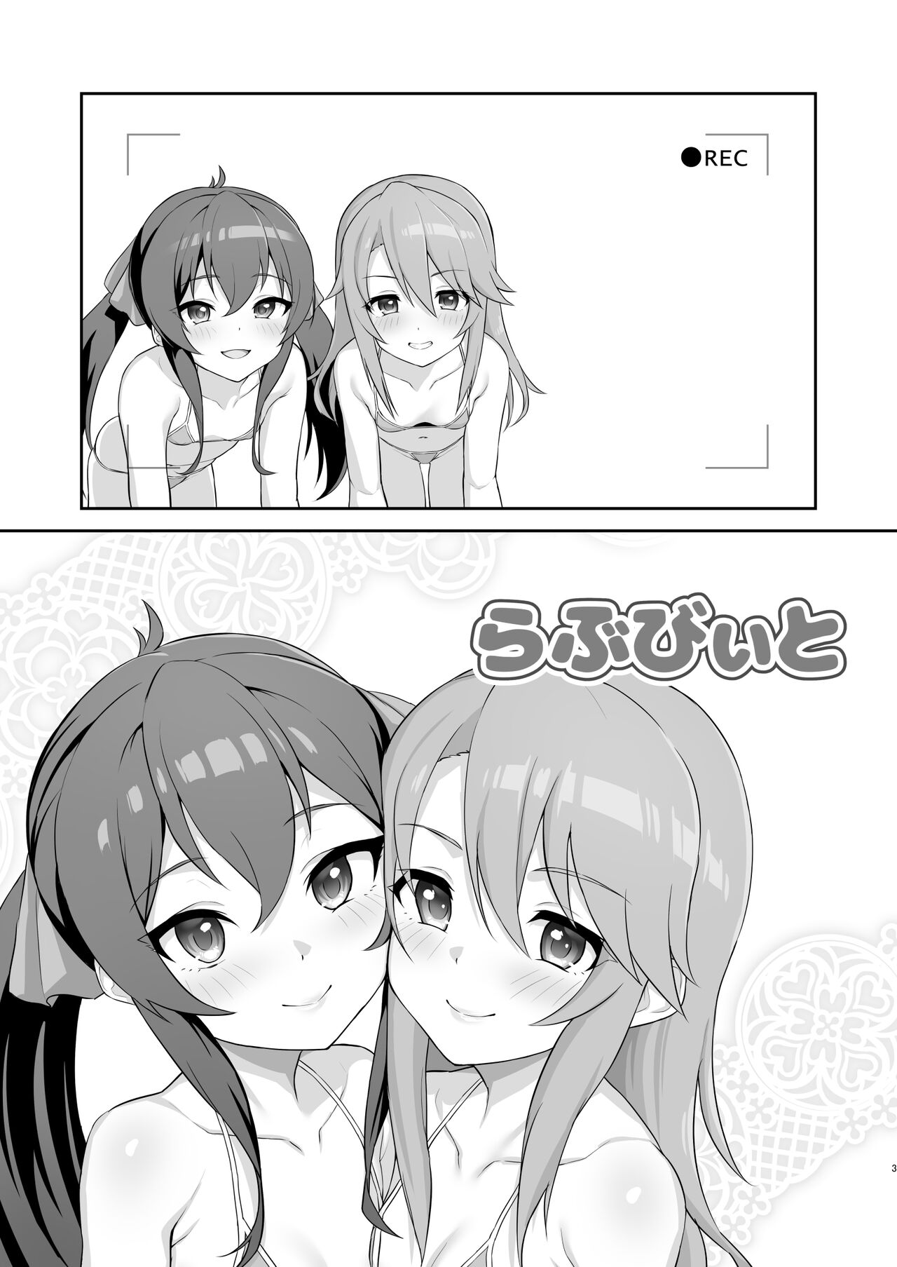 Love Beat page 2 full