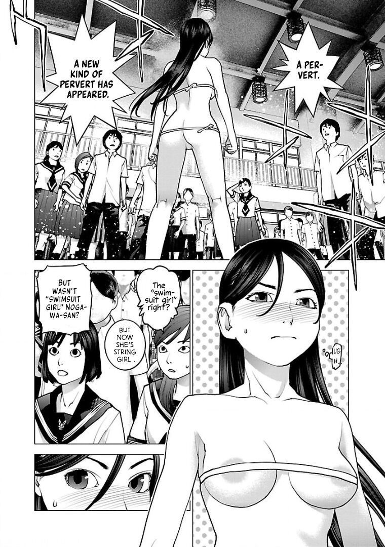 Seishokuki Volume 13 page 5 full