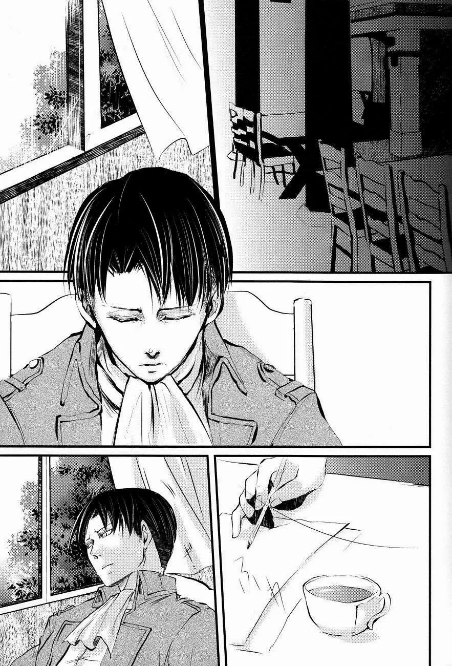 GETTING CLOSER Vol. 1 page 2 full