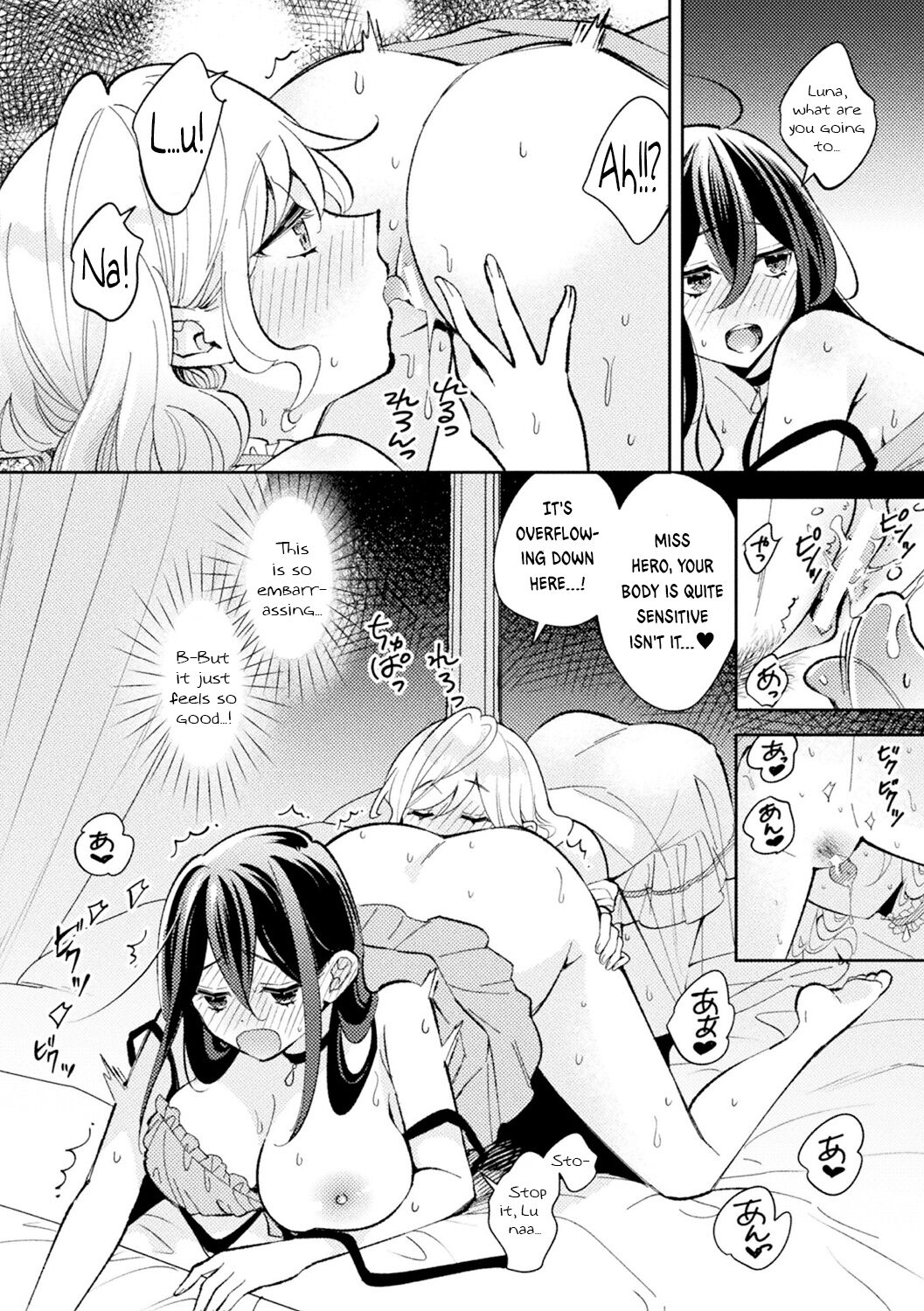 Oshi to Shiawase na Isekai Kon | Happy Marriage with my Waifu in another world page 10 full