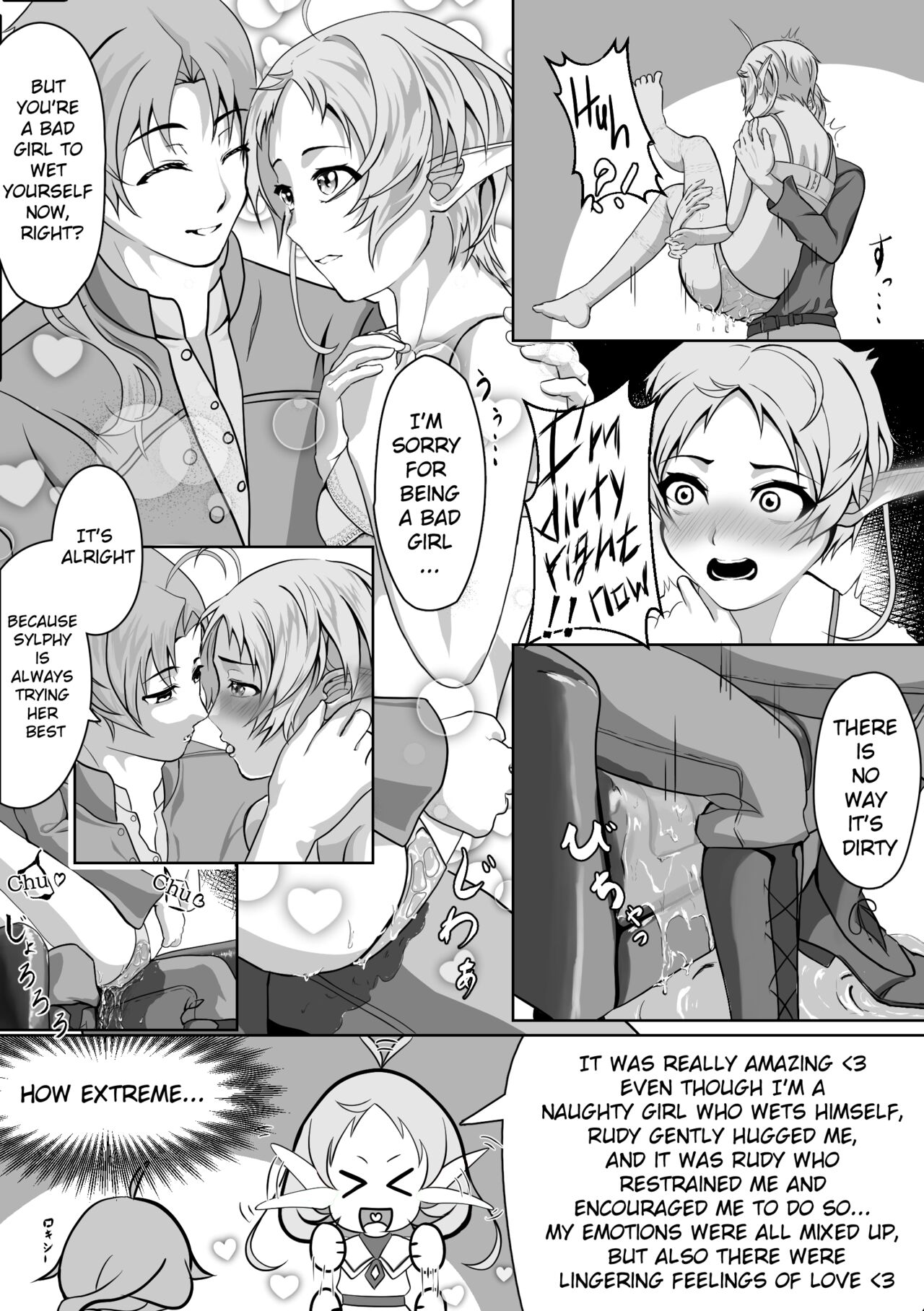 Hakua no Dekiwaku page 10 full