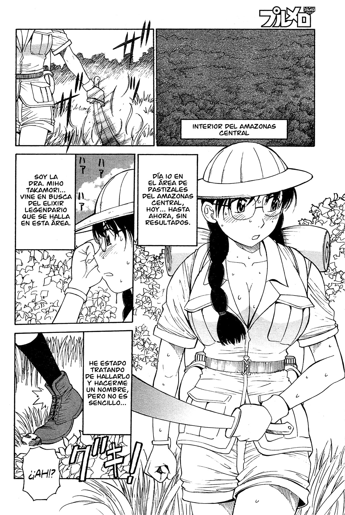Jungle Tour page 2 full