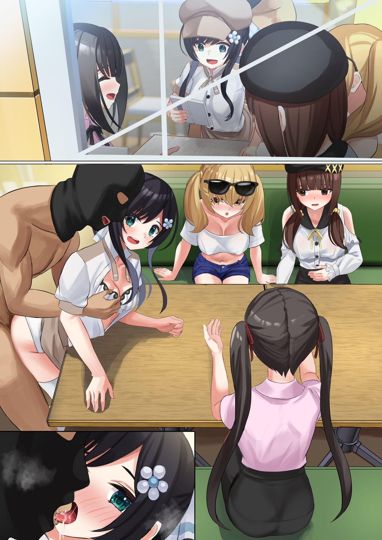 認識阻害アプリを使ってやりたい放題20-26 page 9 full