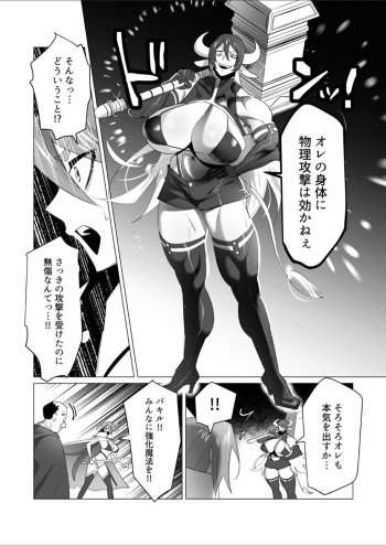 Milf Hero Horse fuck cover