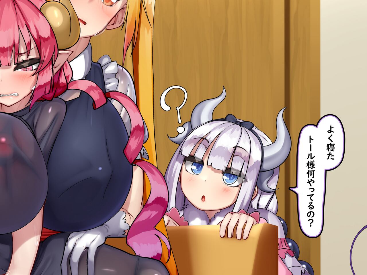 Kobayashi-san no Mesu Dragon ~Haramita gari ya no Ryuu~ page 9 full