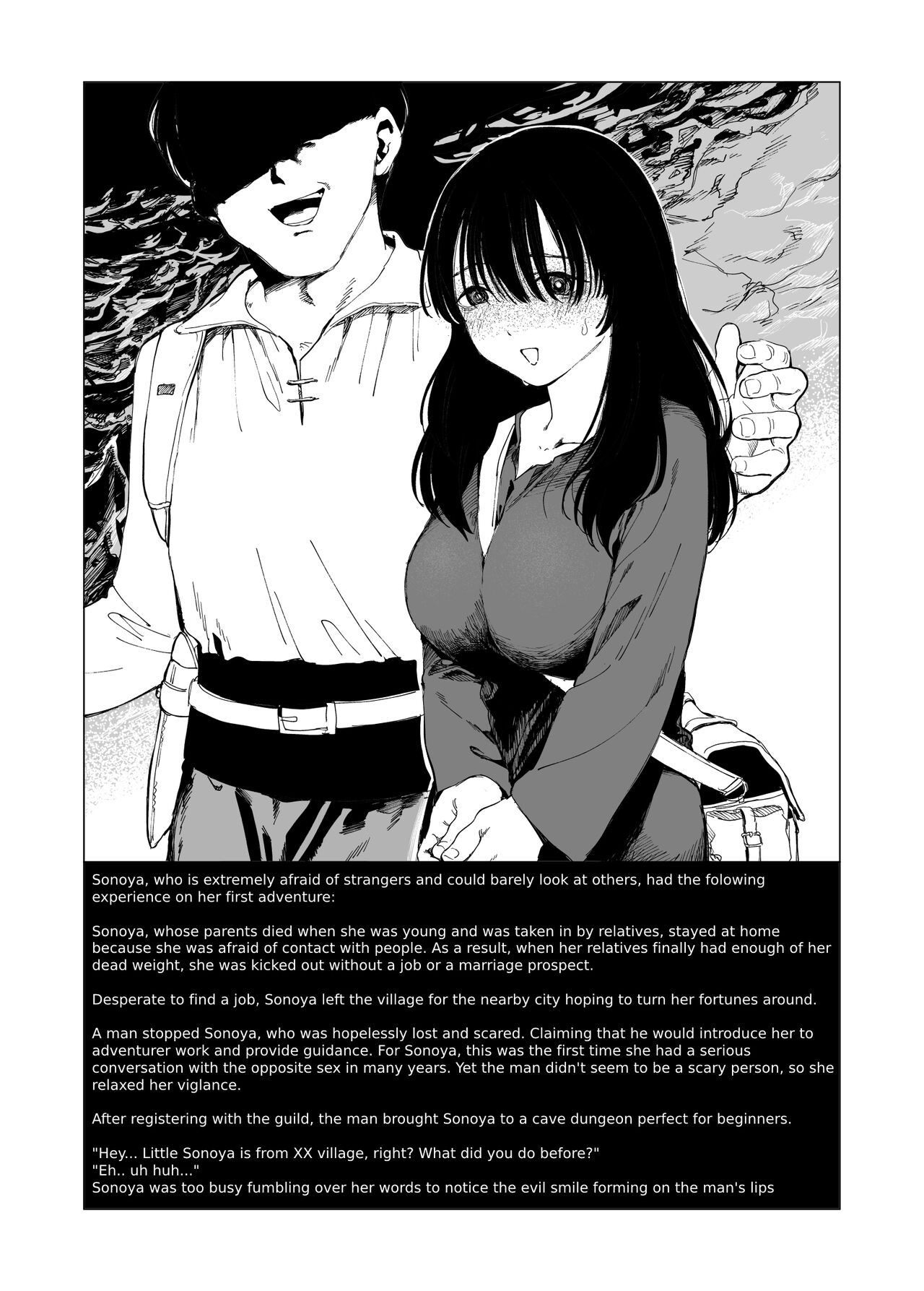 A Story of Cruelty to Corpses, Part 2 "Those Who Knew Her" page 1 full