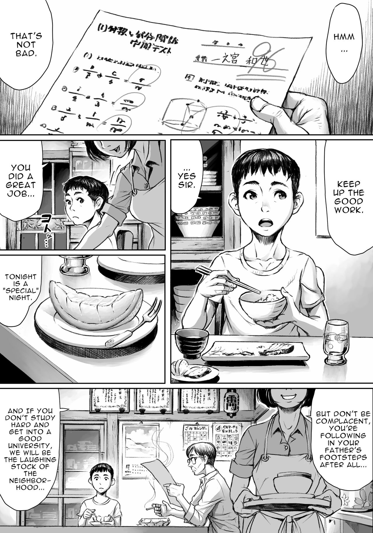 Ayakashimoude | Supernatural Visit page 2 full