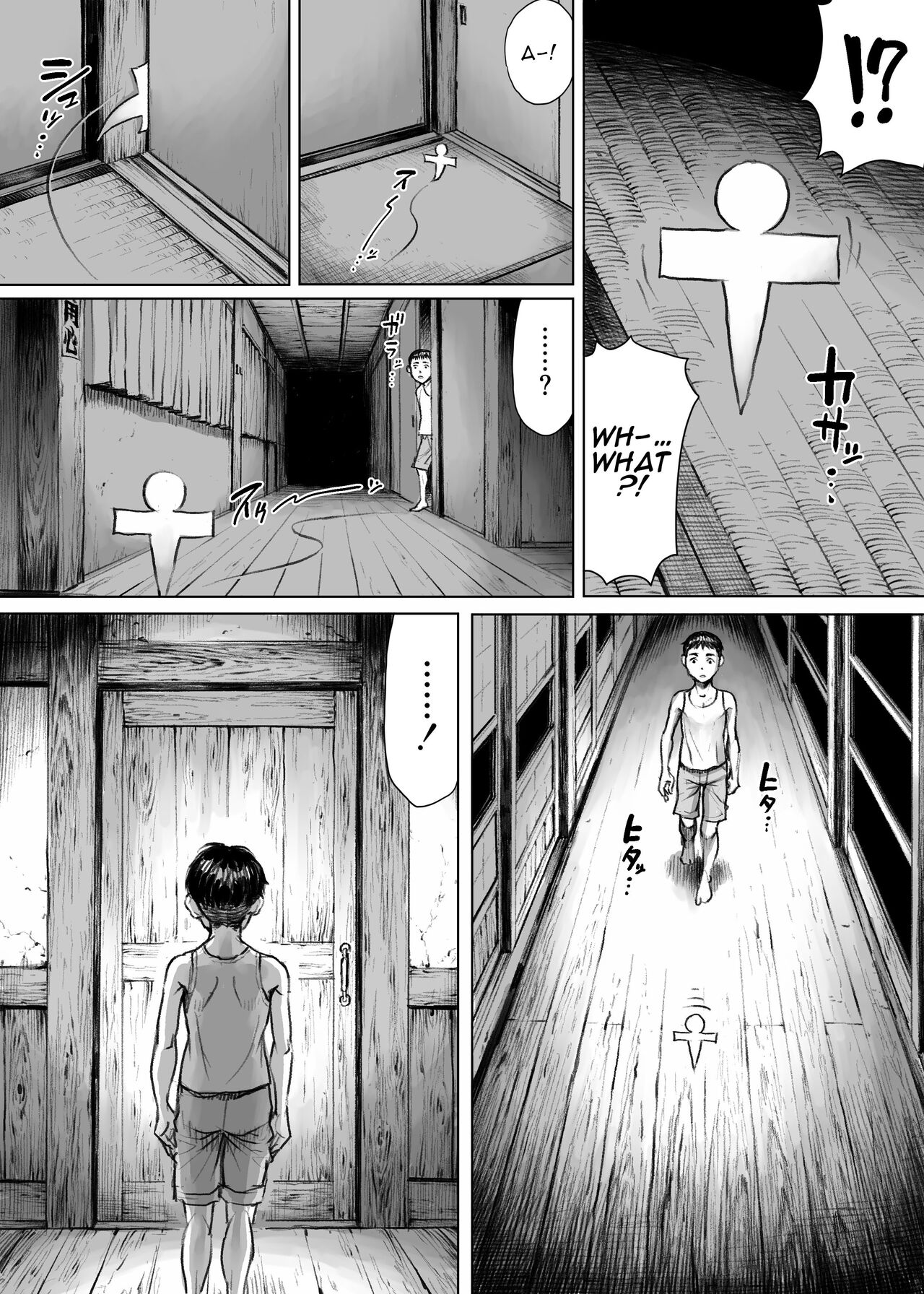 Ayakashimoude | Supernatural Visit page 8 full