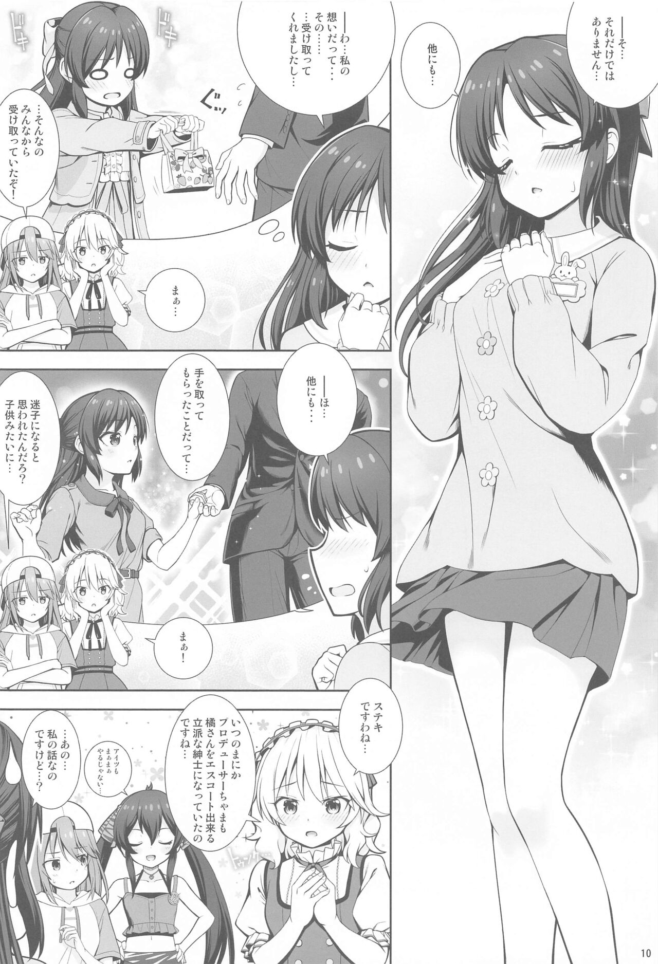 DIARIES 02 page 9 full