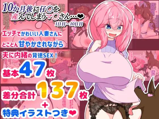 Unfaithful Sex During Daytime With Married Women Who Loves D〇g While Being Pampered By Her ...House D〇g and the Forbidden Love... page 1 full