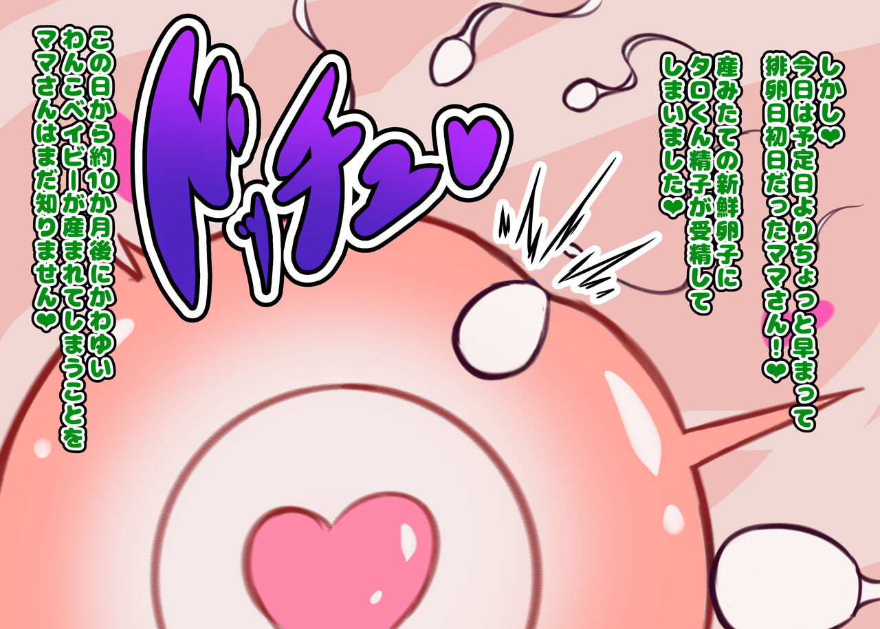Unfaithful Sex During Daytime With Married Women Who Loves D〇g While Being Pampered By Her ...House D〇g and the Forbidden Love... page 10 full