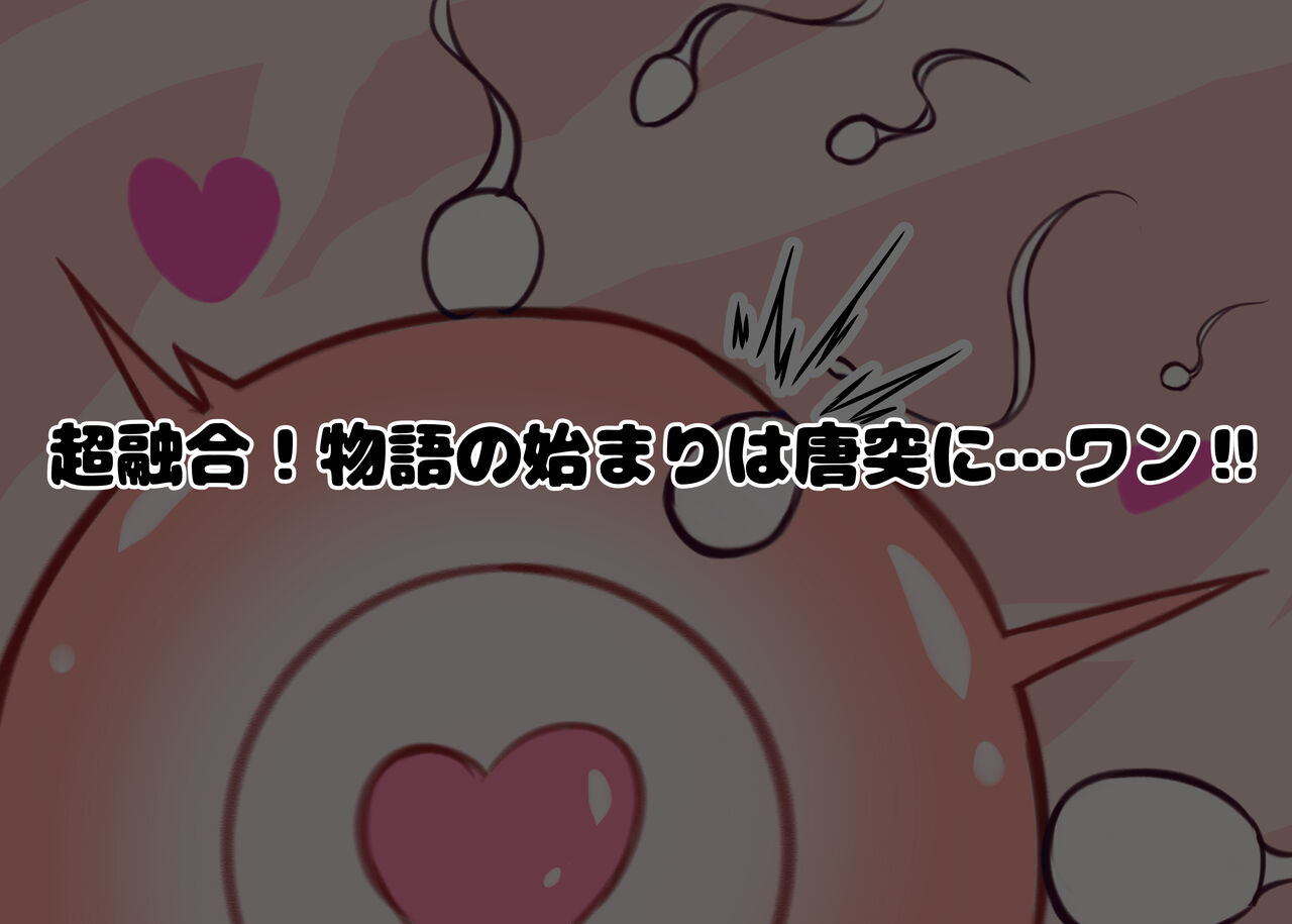 Unfaithful Sex During Daytime With Married Women Who Loves D〇g While Being Pampered By Her ...House D〇g and the Forbidden Love... page 4 full