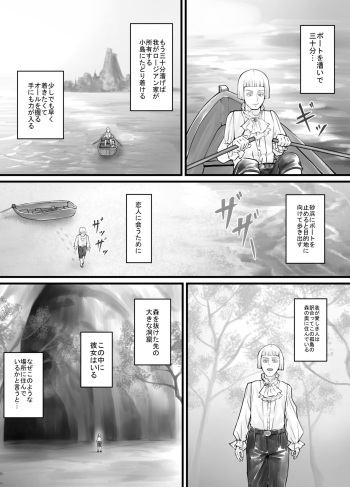 Kyojin Musume-chan Manga Ch. 1-5 cover