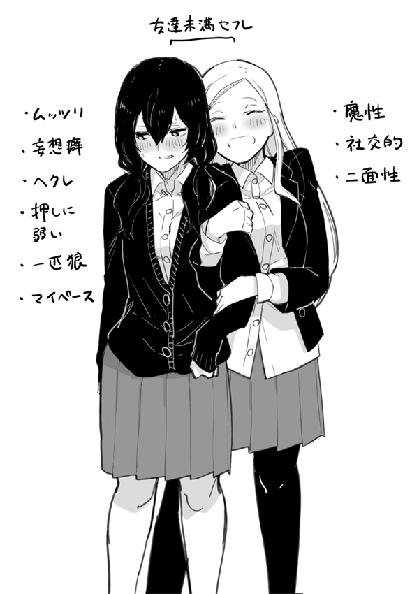 （pixiv這犬ゑれ page 9 full