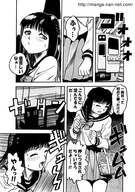 Dangerous Rush-hour page 3 full