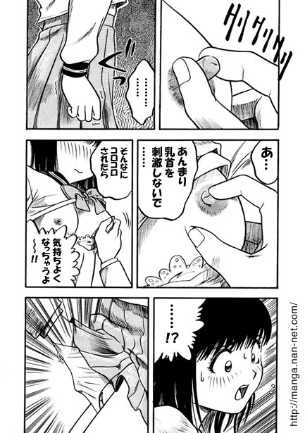 Dangerous Rush-hour page 9 full