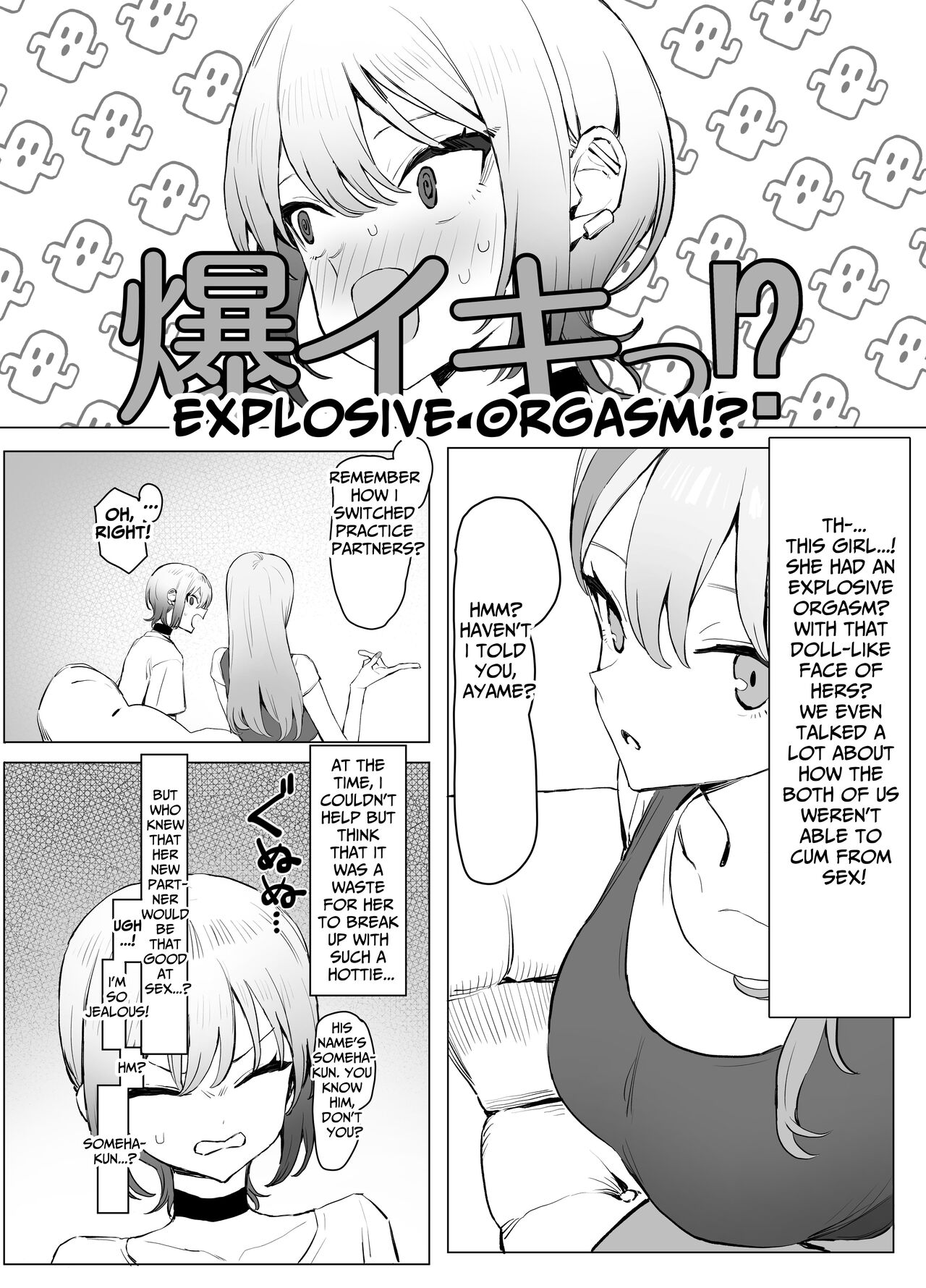 Seikoui Jisshuu 2.8 | Hands-on Sex Lessons 2.8 page 8 full