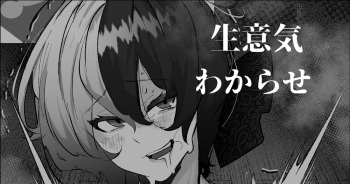 リスナーのこと煽ったら本物ちんぽでばちぼこに犯されるバ美肉vtuber麻乃まのちゃん cover
