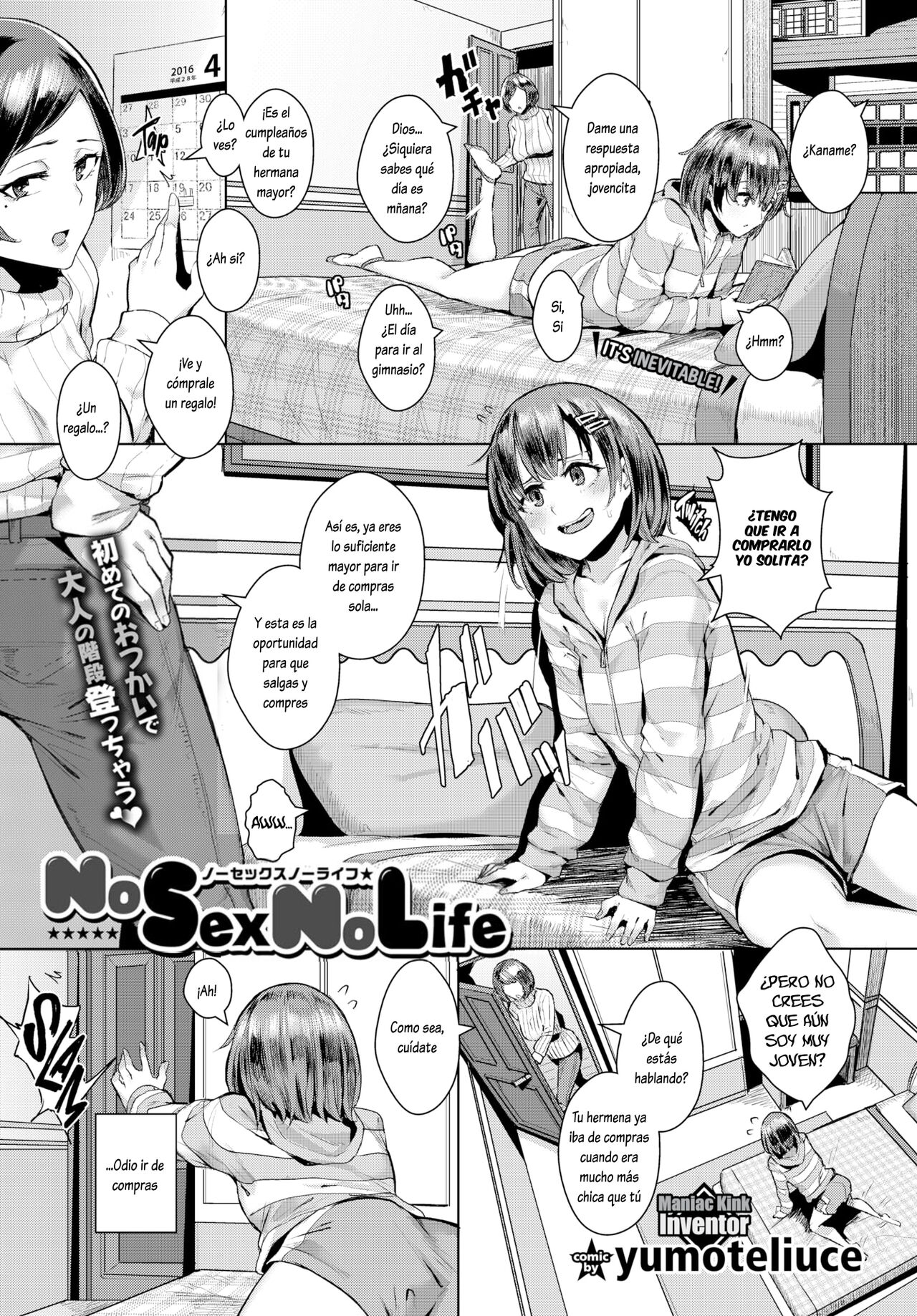 NoSex NoLife page 1 full