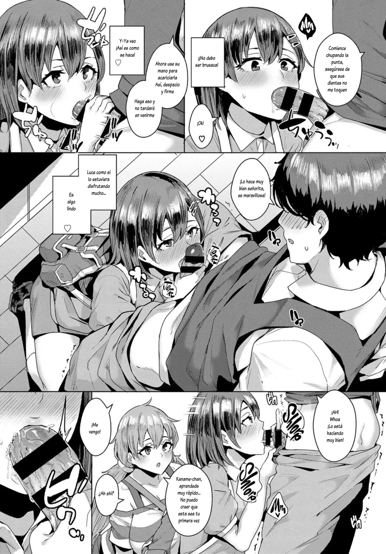 NoSex NoLife page 10 full