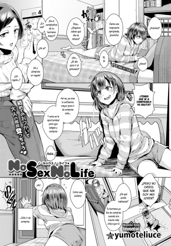 NoSex NoLife cover