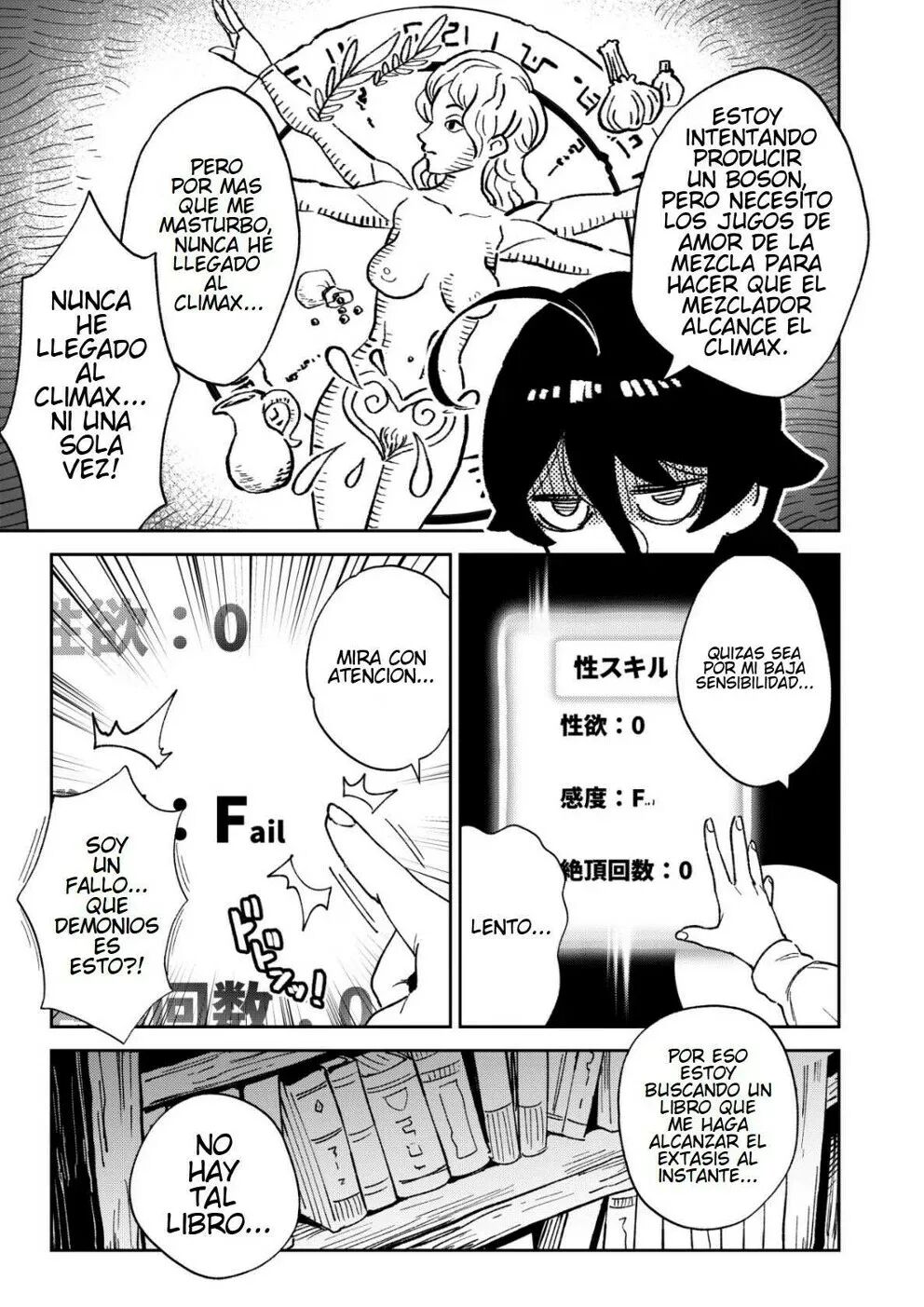 Onaho Uri no Shoujo ~Waruiko to Papa no Eroi Manga~ - El Eromanga de la Pequeña Niña Onahole page 6 full