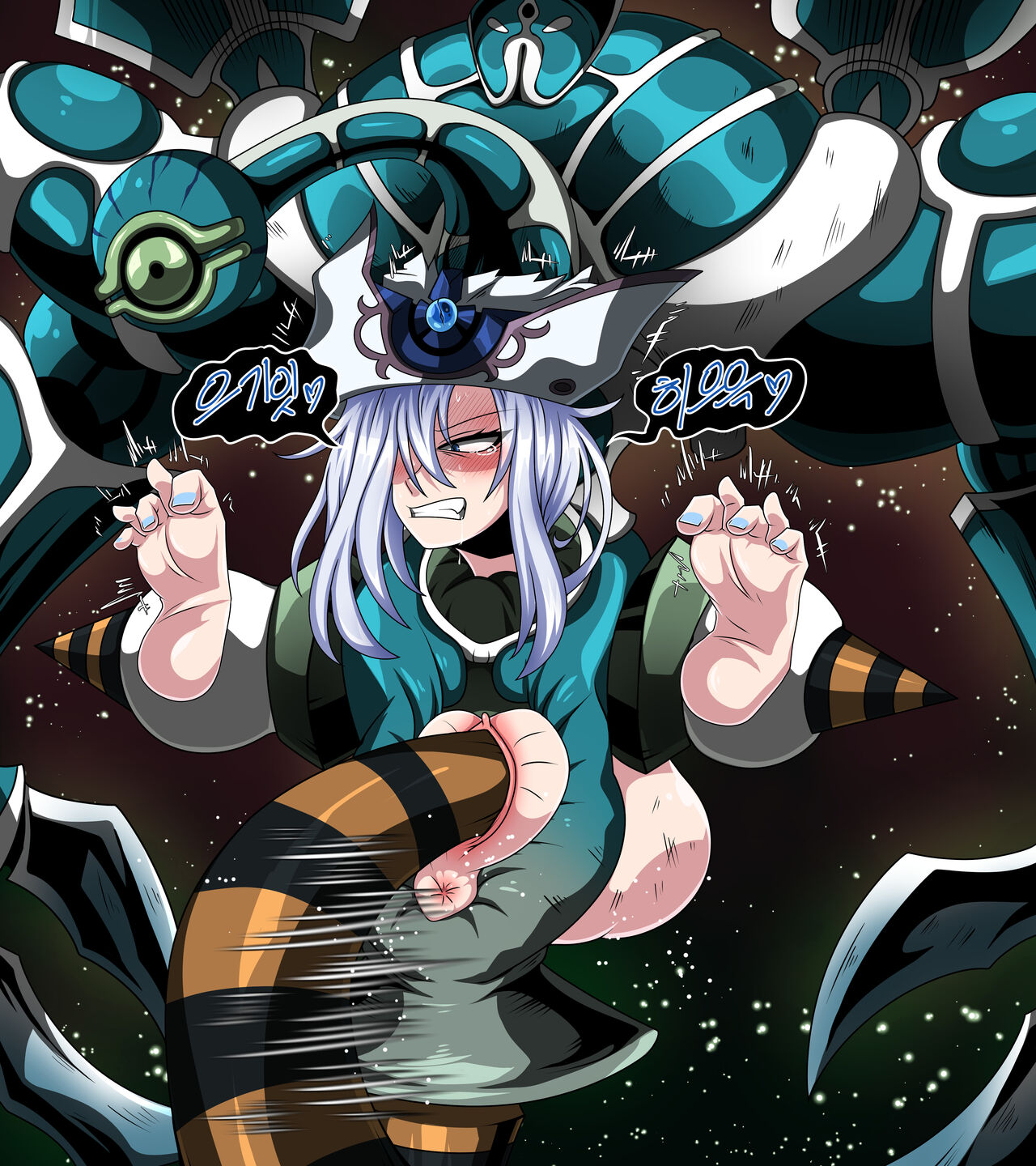 -Silent magician page 4 full