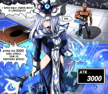 -Silent magician cover