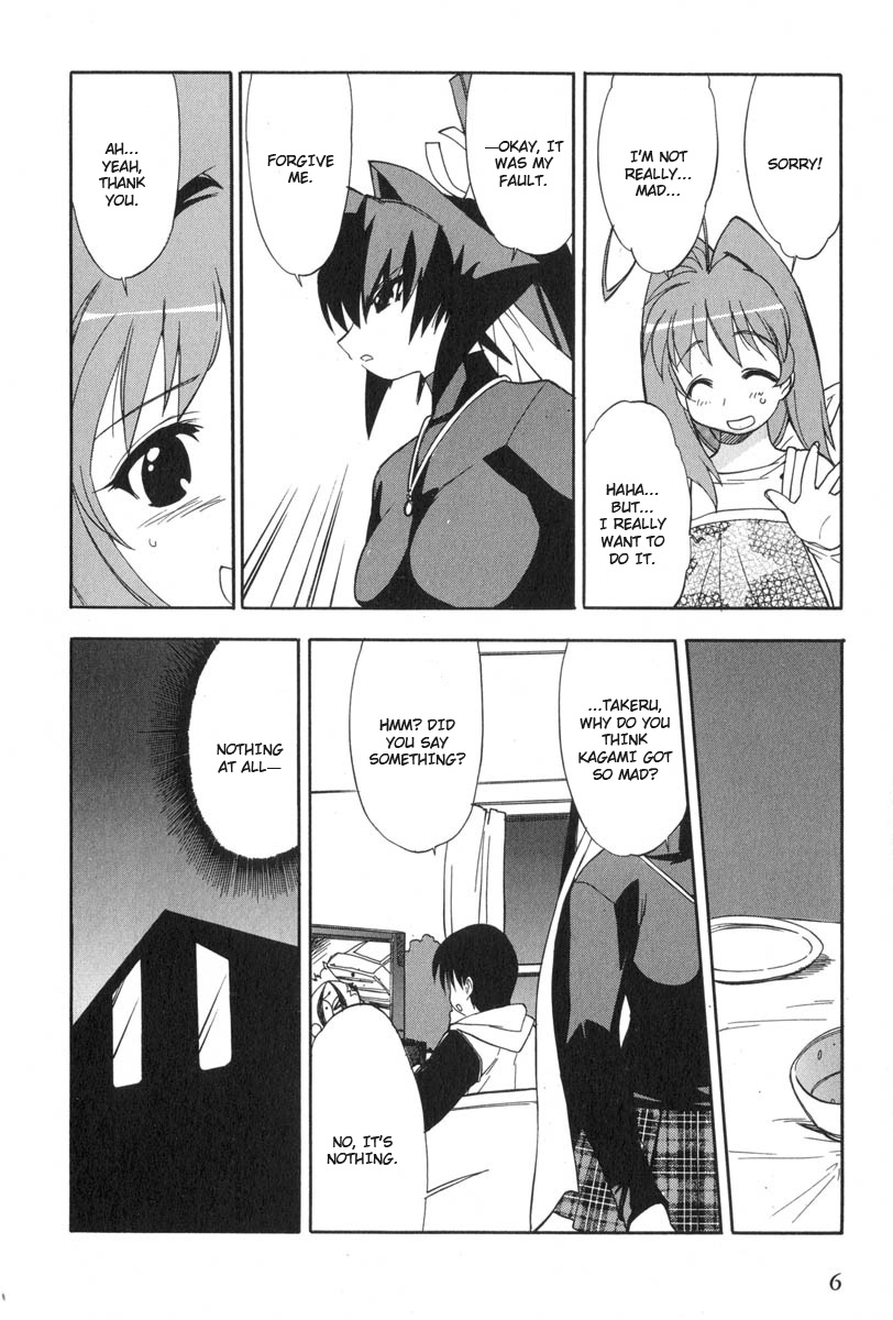 Muv-Luv Extra Vol. 3 page 10 full