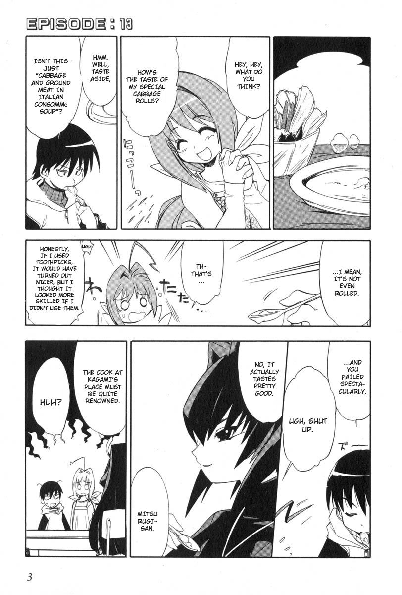 Muv-Luv Extra Vol. 3 page 7 full