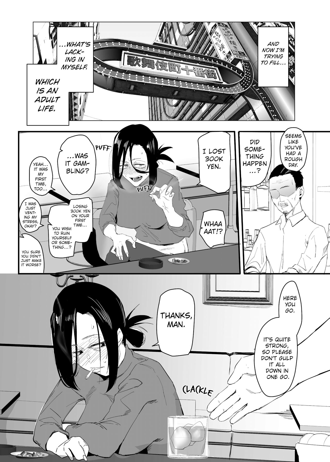 My Heart is Firmly Bound page 5 full
