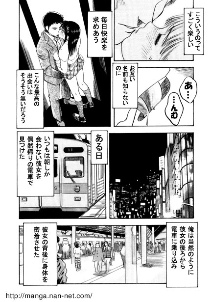 Active Heart 1 page 8 full