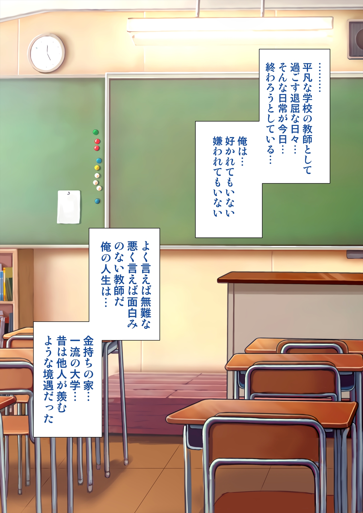 Onnanoko no Shuuchishin o Genkai made Sagete Mitara... page 2 full